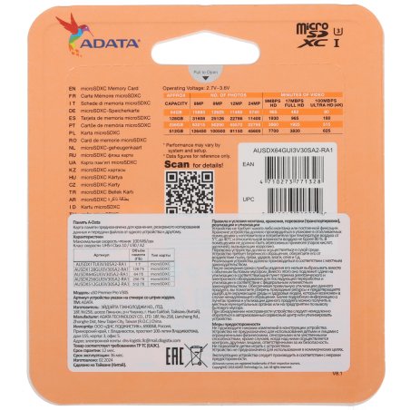 Флеш карта MICROSDXC UHS-I U3 V30S A2 100/75 MB/s 64Gb RETAIL W/1 ADAPTER