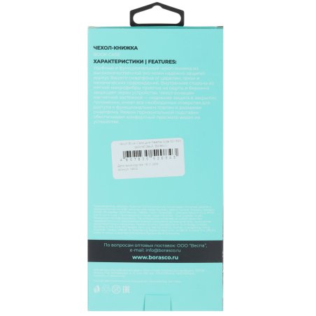 Круг шлифовальный по металлу Gross 230 х 6,0 х 22,2 мм, WA24TBF