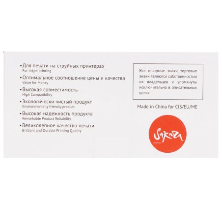 Картридж HP 963XL струйный черный повышенной емкости (2000 стр)