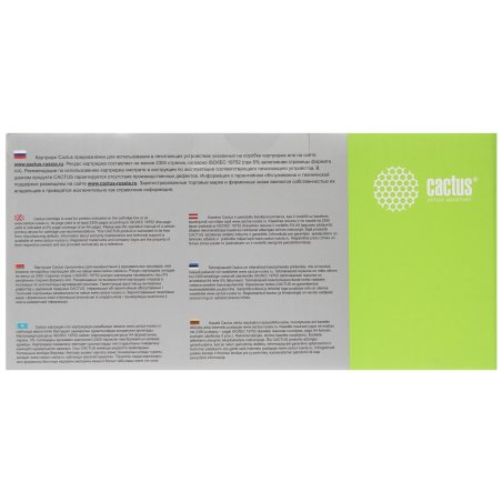 Картридж лазерный Cactus CS-C719 черный (2100 стр.) для Canon i-SENSYS MF5840/ MF5880; LBP6300/ 6650