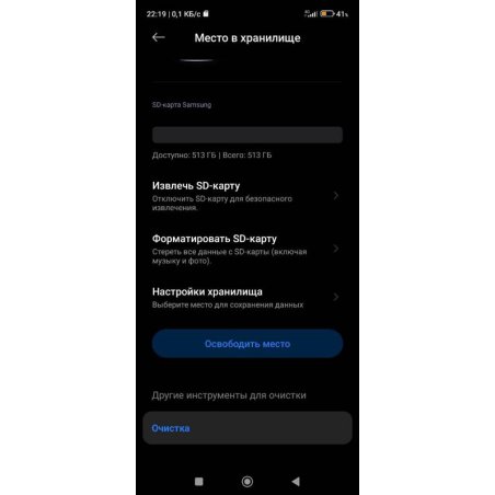 Карта памяти Samsung MICRO SDXC EVO+ 128Gb V10 W/A MB-MC128SA/EU