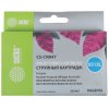 Картридж струйный Cactus CS-CN047 №951 пурпурный (26 мл) для HP OfficeJet 251dw Pro, 276dw Pro, 8100 Pro, 8100e, 8600 Pro (N911a), 8600 Pro Plus (N911g), 8610 Pro (A7F64A), 8615 Pro, 8616 Pro, 8620 Pro