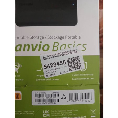Внешний HDD 2.5" Toshiba Canvio Basics, 1TB, USB 3.2 Gen 1 Type-A, 5400 rpm, черный (аналог HDTb410EK3AA)