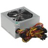 Блок питания ExeGate UNS650 (ES261571RUS), 650Вт, 120мм, серый