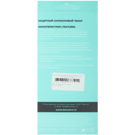 Сенсорное стекло (тачскрин) для Irbis TG71. черное с рамкой