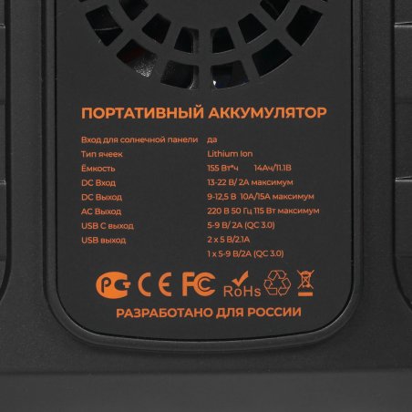 Портативный комплект освещения DELTA Tourist Light. Солнечная панель 10 Вт, две лампочки, накопитель 14500 мАч  KIT