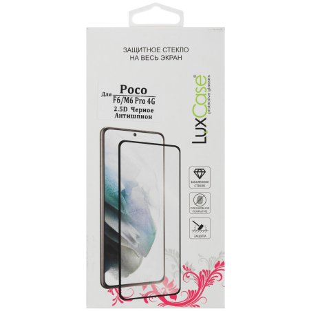 Нож Gross 195 мм, метал.корпус, выдв. сегм. лезвие 25 мм (SK-5), метал. напр-щая, клипса для ремня