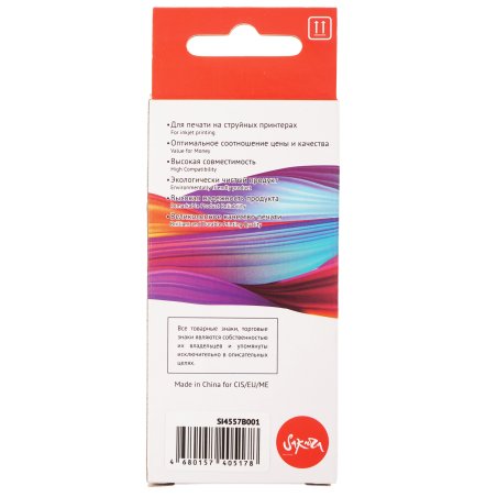 Картридж струйный Sakura 4557B001 (426 C) для Canon, голубой, 8,4 мл., 800 к.