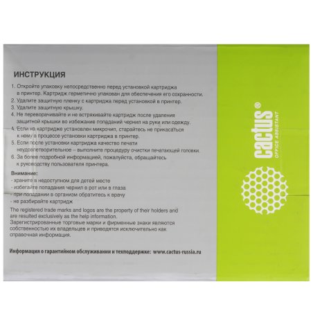 Картридж струйный Cactus CS-EPT46S2 (T46S2) голубой пигментный (30 мл) для Epson SureColor SC-P700