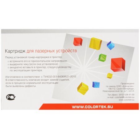 Драм-юнит NetProduct (N-DR-2080) для Brother HL-2130R/DCP-7055WR, 12K