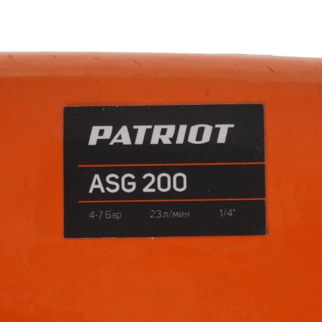 Пневмостеплер шпилькозабивной PATRIOT ASG 200, 23 л/мин, шпилька - Тип 23 (23GA); длина 12-25 мм; сечение 0,64 мм, 100 шт.