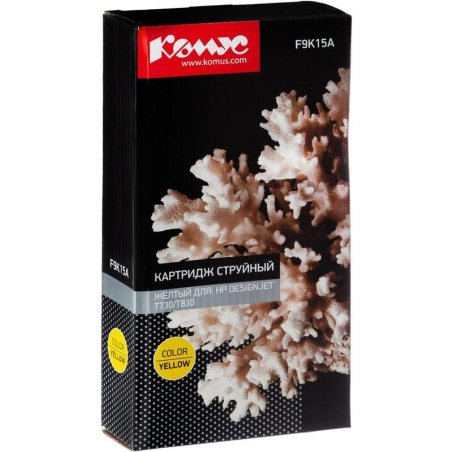 Картридж струйный HP F9K15A (HP 728) для DesignJet T730, T830. Желтый. 300 мл.