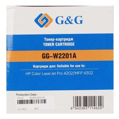 Картридж лазерный G&G GG-W2201A (HP W2201A) голубой (1800 стр.) для HP CLJ Pro 4202/MFP 4302