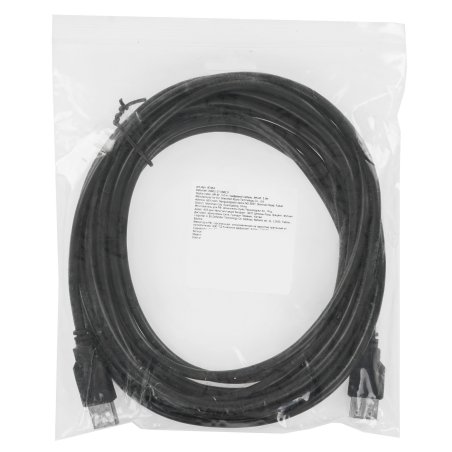 Кабель USB Defender USB02-17 USB2.0 AM-AF, 5.0м