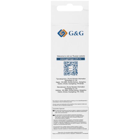 Чернила G&G GG-T6732C голубой100мл для Epson L800, L805, L810, L850