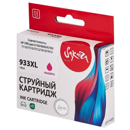 Картридж струйный HP №933XL CN055AE пурпурный для HP OJ 6700/7100 (825стр.)