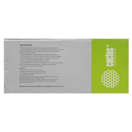 Картридж струйный Cactus CS-CLI426Y желтый (8,4 мл.) для Canon MG5140/5240/6140/8140/MX884