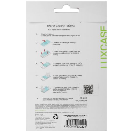 Лампа светодиодная Gauss Elementary T8 12Вт 4000К G13 1000лм 600мм стекло