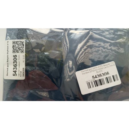 Жесткий диск Seagate HDD SATA 8Tb, SkyHawk Surveillance, 7200 rpm, 256Mb buffer, ST8000VX009, 1 year