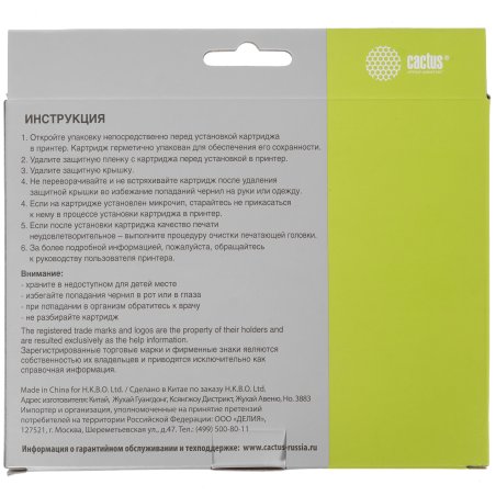 Картридж струйный Cactus CS-EPT0925 черный/голубой/пурпурный/желтый (27.8 мл) для Epson Stylus C91/CX4300/T26/T27/TX106/TX109/TX117/TX119