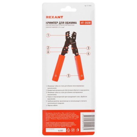Инструменты Rexant HT-202B (12-3032) Кримпер для обжима изолированных и неизолированных клемм 0.10 - 6.0 мм (TL-202B)