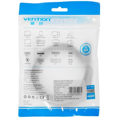 Патч-корд Vention прямой UTP cat.6, RJ45 - 2м. Серый