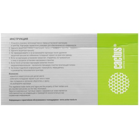 Картридж струйный Cactus CS-P2V73A №730 фото черный (300мл) для HP Designjet T1600/1700/2600