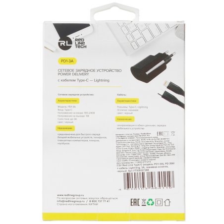 Сетевое зар./устр. Redline PD1-3A 3A PD+QC универсальное черный (УТ000027296)