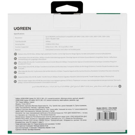 Муфта кабельная 4Стп-1-150-240-Б КВТ 50109