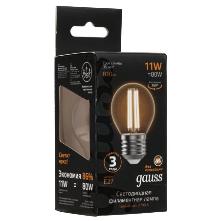 Лампа cветодиодная Gauss LED Filament Шар E27 11W 720lm 2700K 1/10/50