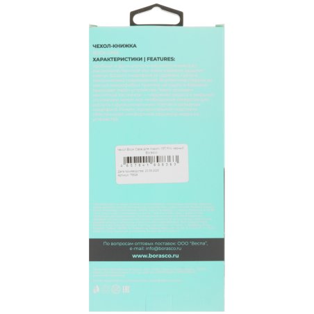 Задняя крышка для Samsung A505F Galaxy A50 (2019) черный