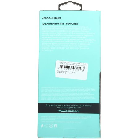 Клавиатура для ноутбука Asus Vivobook 14 X405U черная