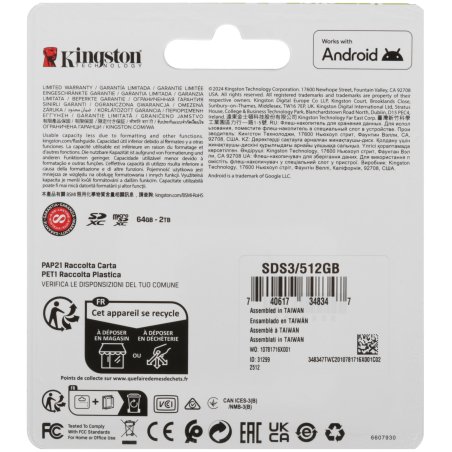 Флеш карта SDXC UHS-I U3 Kingston Canvas Select Plus 512 Gb, 150 МБ/с, Class 10, SDS3/512Gb