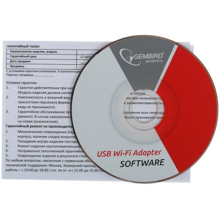 Сетевой микро адаптер WiFi Gembird 150 Мбит, USB, 802.11b/g/n