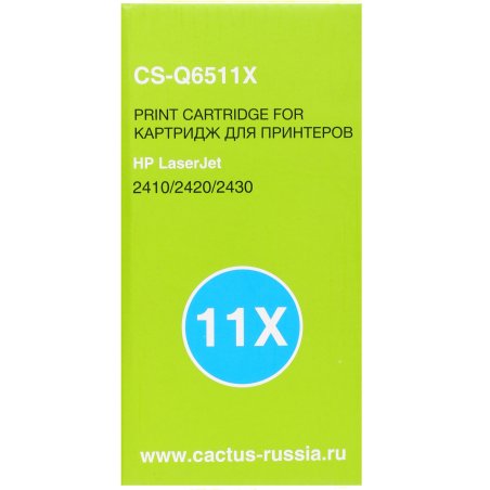 Картридж лазерный Cactus CS-Q6511X черный (12000 стр.) для HP LaserJet 2410/2420/2420DN/2430