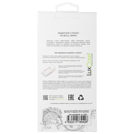 Нож Denzel, 18 мм, сменное лезвие, SK4, метал. направляющая, нажимной фиксатор