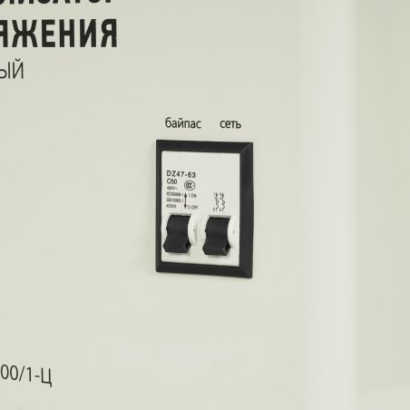 Стабилизатор напряжения настенный Rexant АСНN-10000/1-Ц