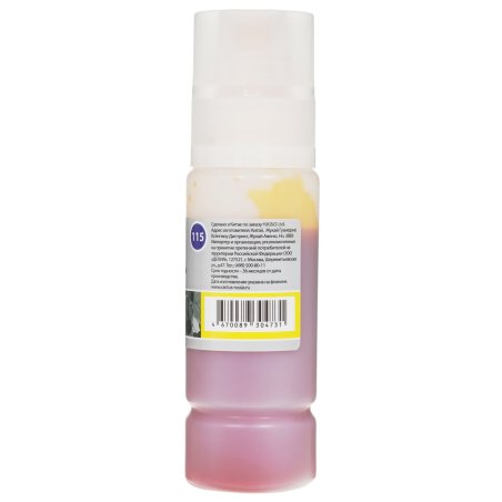 Чернила Cactus CS-EPT07D44 115Y желтый 70 мл для Epson ECOTANK L8160/8180