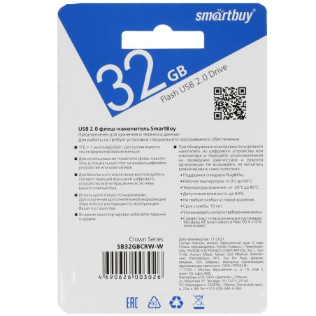 Флешка USB SmartBuy 32Gb,SmartBuy Crown белый (SB32GbCRW-W)
