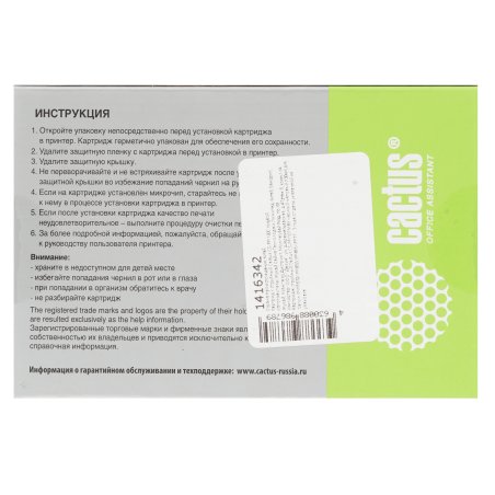 Картридж струйный Cactus CS-PFI120C голубой (130 мл) для Canon imagePROGRAF TM-200/TM-205/TM-300/TM-305