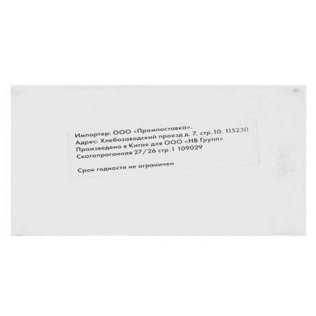 Картридж струйный NVPrint 953XLY (NV-F6U18AE) Yellow для HP OfficeJet Pro 7720, 7730, 7740, 8210, 8218, 8710, 8715, 8720, 8725, 8730 (1600 стр)