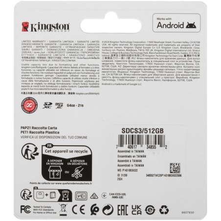 Флеш карта microSDXC 512Gb Kingston SDCS3/512Gb Canvas Select Plus + adapter