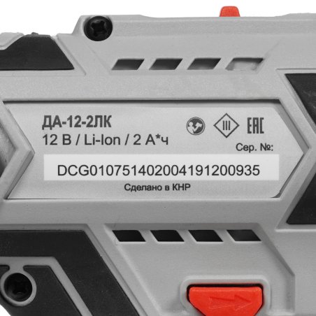 Дрель-шуруповерт аккумуляторная Ресанта ДА-12-2ЛК 75/14/2, Аккумуляторная, 12В, 2 АКБ, Кейс