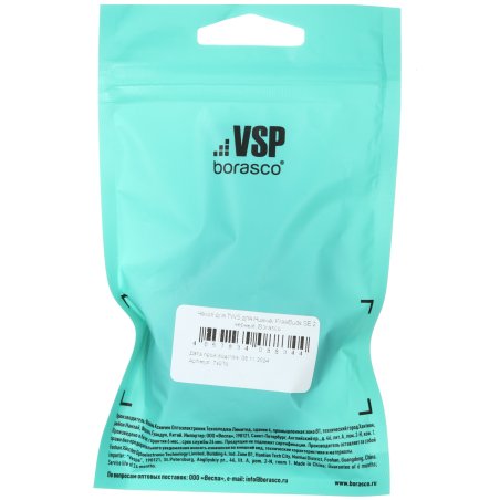 Круг шлифовальный по металлу Denzel A24QBF 115 х 6,0 х 22,2 мм