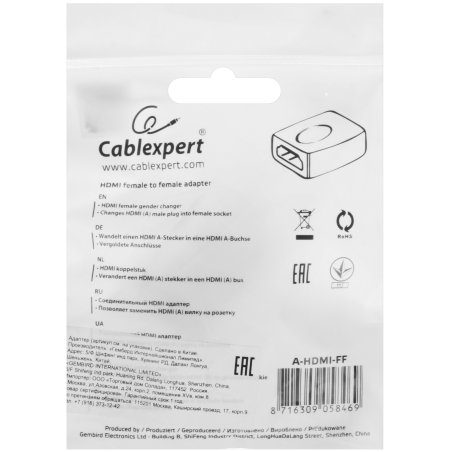 Переходник Gembird Переходник HDMI-HDMI 19F/19F, золотые разъемы, пакет A-HDMI-FF