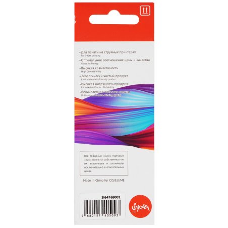 Картридж струйный Canon CLI-451XLGY серый, 780 стр. (повышенной емкости), для PIXMA iP7240, MG5440, 6340