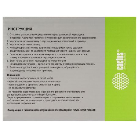 Картридж струйный Cactus CS-EPT04B240 голубой (54 мл) для Epson WorkForce Pro WF-C8190, WF-C8690