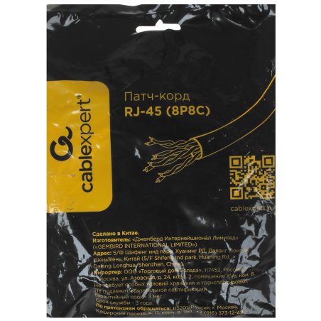 Патч-корд FTP Cablexpert кат.5e, 3м, литой, многожильный серый