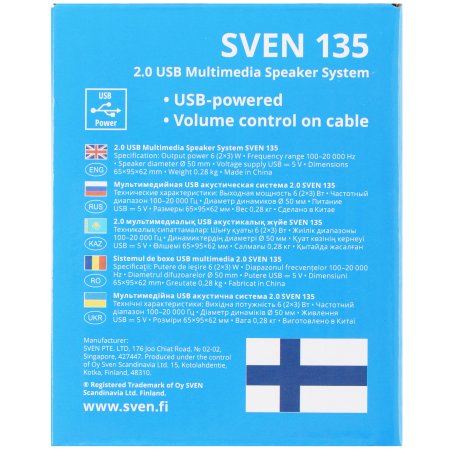 Колонки Sven SPS-603 черный USB-порт ПК, ноутбука или адаптер 5V DC