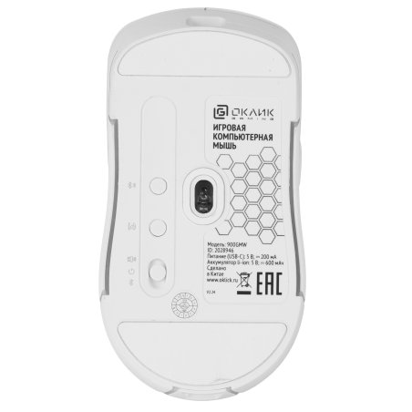 Мышь беспроводная Oklick 900GMW белый, 26000 dpi, радиоканал, Bluetooth, USB, кнопки - 6